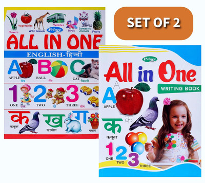 Fun And Learning Book For Kids – All-In-One Early Education Set Of 2 Books – Alphabet Tracing, Numbers, Writing Practice, And Basic Math Activities – Educational Workbook For Ages 2–6(Paperback, Kamal Book)