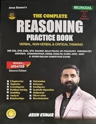 The Complete Reasoning Practice Book (Verbal, Non-Verbal & Critical Thinking) SSS CGL< CPO< CDZHSL< CSAT< & Other One-Day Competitive Exams 2025-26 Revised & Update Second Edition By Arun Kumar(Paperback, arun kumar sir) The Complete Reasoning Practice Book (Verbal, Non-Verbal & Critical Thinking) SSS CGL< CPO< CDZHSL< CSAT< & Other One-Day Competitive Exams 2025-26 Revised & Update Second Edition By Arun Kumar(Paperback, arun kumar sir)