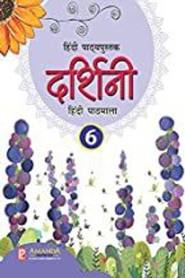 Darshini Hindi Pathmala-6(Paperback, Hindi, AALYA GUPTA)