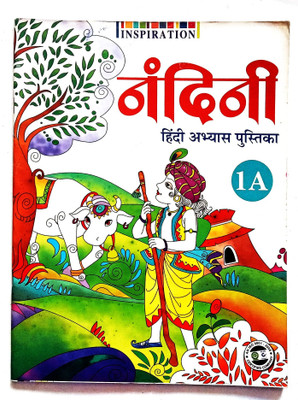 Nandini Hindi Abhyas Pustika Class-1a(Old Like New Book)(Paperback, Hindi, Dr. Krishna Gopal Kapoor)