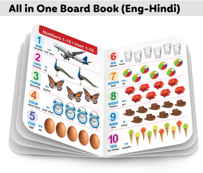 My First All In One Board Book (English-Hindi) Can Be Wiped Clean :- Early Skills Wipe Clean Book, Toddler Bilingual Education Workbook, Fun Learning Preschool Book, First Step Study Guide(Board Book, Hindi, GOWOO)