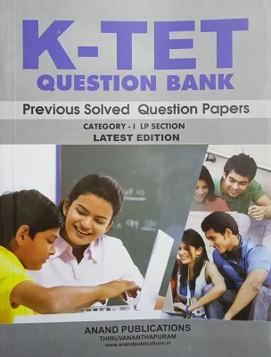 ( Anand ) K-TET Question Bank Latest Edition - Previous Solved Question Papers - Category -1 ( LP Section ) |(Paperback, A Team of Anand Publications)