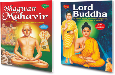 Bhagwan Mahavir and Lord Buddha Books : Educational story books for kids, Storytelling books for kids, Mythological books for kids | Set of 2 books(Paperback, SAWAN)
