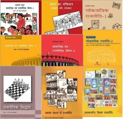 NCERT Textbook Rajneeti Vigyan Books Set Class 6 To 12 (Hindi Medium ] Set Of 9 Books(Paperback binding, Hindi, NCERT)