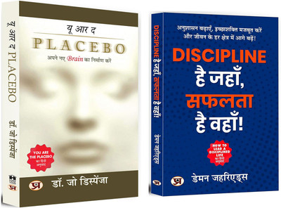 You Are The Placebo: Making Your Mind Matter + Discipline Hai Jahan, Safalta Hai Wahan | The Power Of Belief Systems In Shaping Personal Health, Reality, And Experiences | Improve Your Self-Control, Develop Self-Discipline And Increase Willpower To Achieve Success And A Meaningful Life (Set Of 2 Boo You Are The Placebo: Making Your Mind Matter + Discipline Hai Jahan, Safalta Hai Wahan | The Power Of Belief Systems In Shaping Personal Health, Reality, And Experiences | Improve Your Self-Control, Develop Self-Discipline And Increase Willpower To Achieve Success And A Meaningful Life (Set Of 2 Boo