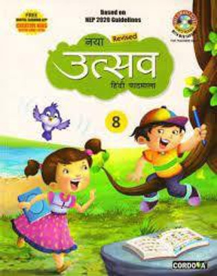 Naya Revised Utsav Hindi Pathmala 8(Paperback, Hindi, Dr. Bharti Pandey)