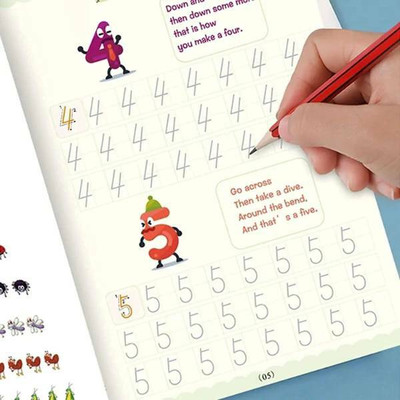 Magic Practice Copybook(book, non)