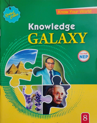 Knowledge Galaxy Class 8(Paperback, Manish Srivastava)