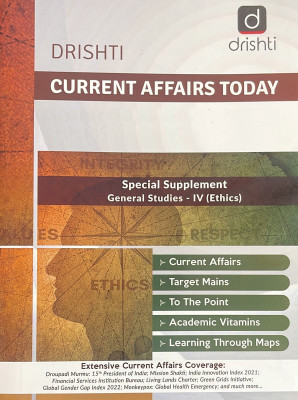 Drishti IAS Current Affairs Today English September 2022 - Special Supplement General Studies -IV (Ethics)(Paperback, Drishti IAS)