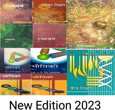 NCERT Textbooks For Class 11 And 12 PCB Hindi Medium(Paperback, Hindi, Team Ncert)