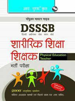DSSSB: Physical Education Teacher Recruitment Exam Guide(Paperback, Hindi, rph)