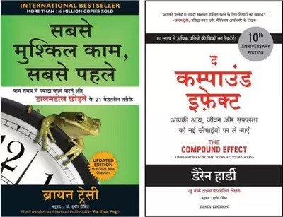 Eat That Frog! Hindi + The Compound Effect Hindi(Paperback, Hindi, Brian Tracy, Darren Hardy)