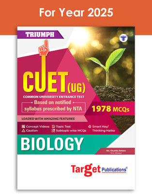 CUET Guide-Biology | CUET-UG Entrance Exam Book For BSC | Common University Entrance Test For Under-Graduate/Integrated Courses(Paperback, Target Publications)
