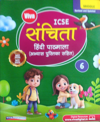ICSE Sachitra Hindi Pathmala Class 6(Pepper back, Hindi, Dr rachna singh)
