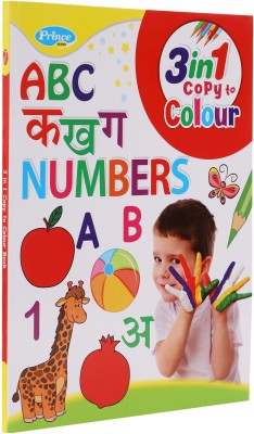 STARBUK Kids Colouring Book | Age 2 To 5 Years | English & Hindi Alphabet And 
Numbers Coloring Book With Learning Books For Nursery Children(Paperback, STARBUK)