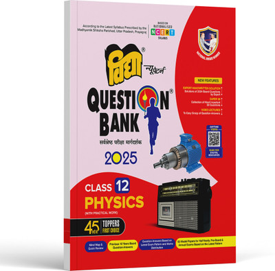 UP Board Class 12 Question Bank 2025 For Physics By National Award Winner Vidya Prakashan Mandir - English Medium (Paperback, Vidya EditorialBoard)(Paperback, Hindi, Vidya Editorial Board)