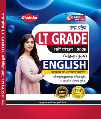 Chakshu UP LT Grade English Book For 2026 Exam(Paperback, CHAKSHU PANEL OF EXPERTS)