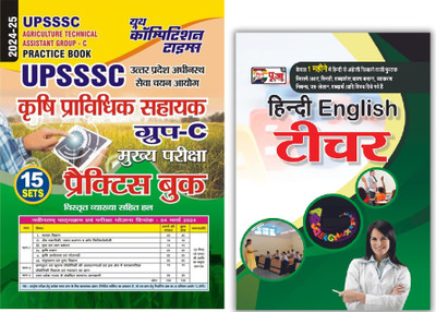 UPSSSC Agriculture Technical Assistant Group C Practice Book 2024-25 & Puja Hindi-English Teacher [ SET OF 2](Paperback, Hindi, Youth & Puja)