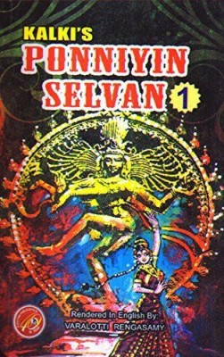 Kalki's Ponniyin Selvan: A Historic Novel - English (English, Hardpack, Kalki)(Hardpack, Kalki)