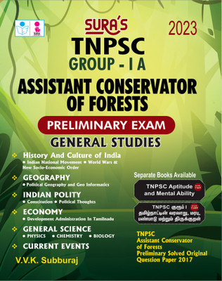 SURA`S TNPSC Group-IA Assistant Conservator Of Forests (Forester)General Studies (GK) Preliminary Exam Book In English Medium - Latest Updated Edition 2023(Paperback, V.V.K. Subburaj) SURA`S TNPSC Group-IA Assistant Conservator Of Forests (Forester)General Studies (GK) Preliminary Exam Book In English Medium - Latest Updated Edition 2023(Paperback, V.V.K. Subburaj)