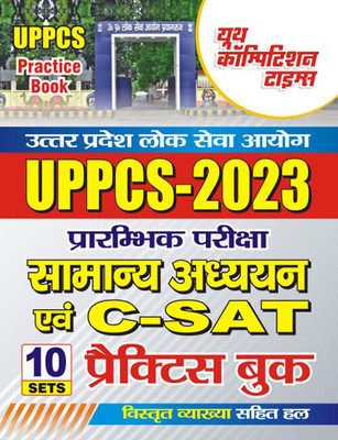 2023-24 UPPCS General Studies & C-SAT Practice Book(Paperback, Hindi, YCT EXPERT TEAM)