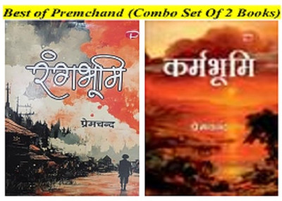 Best Of Premchand (Combo Set Of 2 Books) - Rangbhumi & Karmbhumi(Paperback, Hindi, Premchand)
