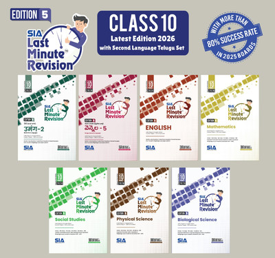 Class 10 LMR First Language Hindi, Telugu, English, Mathematics, Physical & Biological Science & Social Studies (7 Book Set) Edition 5 Latest & Updated 2026 I Telangana State Syllabus(Paperback, SIA SSC LMR)