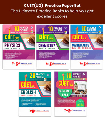 CUET Books - CUET (UG) Physics, Chemistry, Maths, English & General Test (PCM+E+GT) Common University Entrance Test- 60 Practice Test Papers (CUET Sample Paper) | Latest Exam Pattern For B.Sc | Pack Of 5 Books(Paperback, Target Publications)