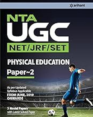 NTA UGC Net Physical Education Paper II 2020 (Old Edition)(Paperback, EXPERTS)