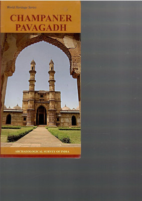 World Heritage Series - Champaner Pavagadh(Hardcover, Dr Shivananda V., Atul Bhargava)