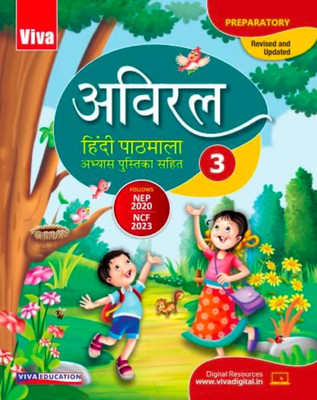 Viva, Aviral Hindi Pathmala Abhyash Pustika Sahit Class-3(Paperback, DR. MEENA MAHROTRA)