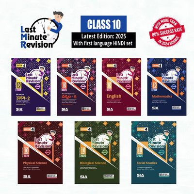 Class 10 LMR First Language Hindi, Telugu, English, Mathematics, Physical & Biological Science & Social Studies (7 Book Set) Edition 4 Latest & Updated 2025 I Telangana State Syllabus(Paperback, SIA SSC LMR)