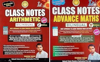 Class Notes Arithmetic And Advance Maths, Bilingual Edition, Rakesh Yadav New Edition 2024-2025 Two Book Combo Rakesh Yadav Readers Publication Pvt. Ltd. Product Bundle – 24 September 2024(Paperback, RAKESH YADAV SIR)
