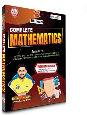 Complete Maths Updated Book 2025 By Ankit Bhati Sir, Rahul Teotia Sir (RWA) Useful For SSC CGL,CPO, CHSL, MTS And Selection Post Etc. (Paperback, Ankit Bhati Sir, Rahul Teotia Sir(Paperback, ankit bhati sir, Rahul Teotia Sir)