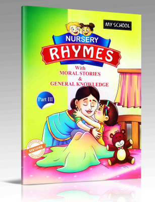 Nursery Rhymes Part - 3(LUXMI SCAN, Bookmate)
