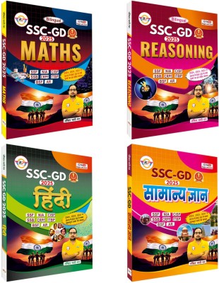 Ssc-Gd Book 2025 : Maths, Reasoning, Hindi, Samanya Gyan By Ankit Bhati Sir (Set Of 4 Books)(Paperback, Hindi, Ankit Bhati Sir)