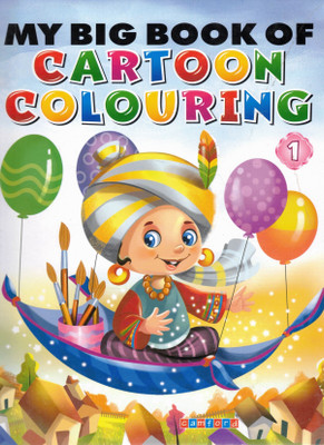 My Big Book Of Cartoon Colouring 1 | Fun Colouring Adventures For Kids | Camford(Paperback, Genric)