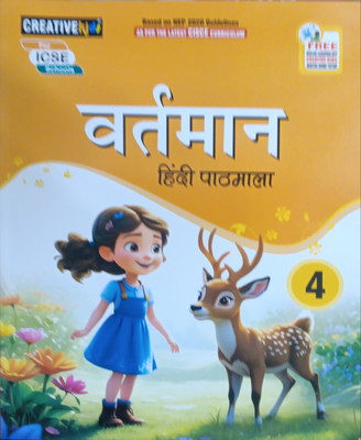 ICSE Vartman Hindi Pathmala Class 4(Pepper back, Hindi, Dr bharti pandey)