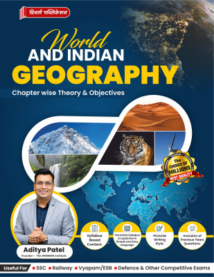 World And Indian Geography (English Medium) Book(Paperback, Winners Publication)