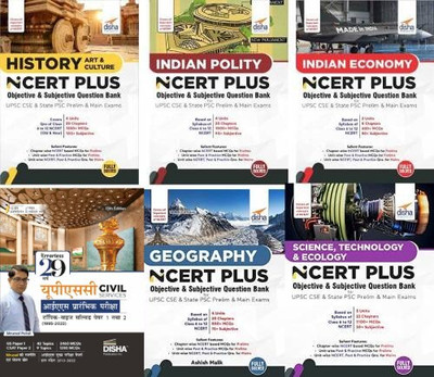 NCERT PLUS General Studies Objective & Subjective Question Bank For UPSC & State PSC Civil Seivices Prelim & Main Exams WITH 29 Previous Varsh UPSC Civil Services IAS Prarambhik Topic-Wise Solved Papers 1 & 2 (1995 - 2023) 13th Edition | Samanya Adhyayan (General Studies) & Aptitude (CSAT) PYQs Past NCERT PLUS General Studies Objective & Subjective Question Bank For UPSC & State PSC Civil Seivices Prelim & Main Exams WITH 29 Previous Varsh UPSC Civil Services IAS Prarambhik Topic-Wise Solved Papers 1 & 2 (1995 - 2023) 13th Edition | Samanya Adhyayan (General Studies) & Aptitude (CSAT) PYQs Past