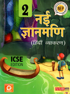 Nai Gyanmani Hindi Vyakaran Icse Edition Class - 2(Paperback, Hindi, Dr. NITIN JAIN)