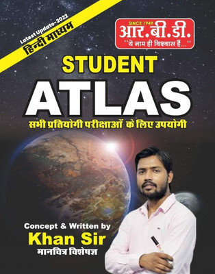 Student Atlas Book By Khan Sir In Hindi For All Competitive Exams (Paperback, Hindi, Khan Sir)(Paperback, Hindi, Khan Sir)