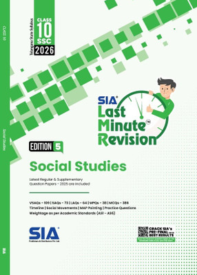 SIA's Class 10 LMR Social Studies Edition 5 Latest & Updated 2026 I Telangana State Syllabus(Paperback, SIA SSC LMR)