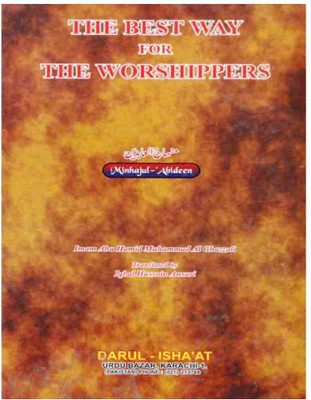 Best Way For The Worshippers(Hardcover, Imam Abu Hamid Muhammed Al Ghazali)