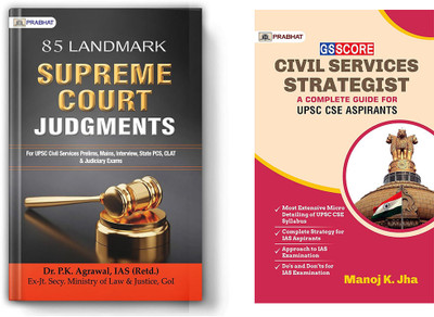 85 Landmark Judgments That Transformed India + GS Score Civil Services Strategist: A Complete Guide For UPSC CSE Aspirants | Chapter Wise MCQs Including Solved Papers Of Previous Exam | ( Set Of 2 Books In English )(Paperback, P.K Agrawal, Manoj K. Jha) 85 Landmark Judgments That Transformed India + GS Score Civil Services Strategist: A Complete Guide For UPSC CSE Aspirants | Chapter Wise MCQs Including Solved Papers Of Previous Exam | ( Set Of 2 Books In English )(Paperback, P.K Agrawal, Manoj K. Jha)