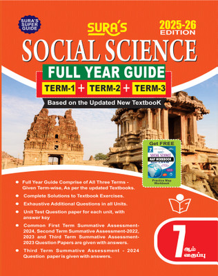 SURA`S 7th Standard Social Science Full Year Guide English Medium 2025-26 Latest Updated Edition(Paperback, A PANEL OF AUTHORS)