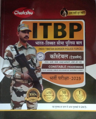 Chakshu Publication ITBP Tradesman Practice Set 2023(Paperback, Hindi, Team CHAKSHU expert)