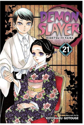 Demon Slayer 21(paperpack, Koyoharu Gotouge)