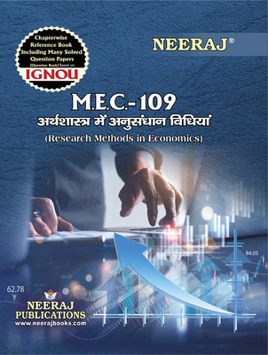 MEC-09/MEC-109 Research Methods In Economics(Paperback, Hindi, Neeraj Expert Team)