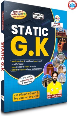 Static G.K. Updated 2025 (Hindi Version) By Ankit Bhati Sir & Naveen Sir (RWA)(Paperback, Hindi, Ankit Bhati Sir, Naveen Sharma Sir)